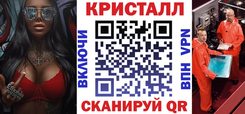 АМФЕТАМИН 97%  Заволжск 