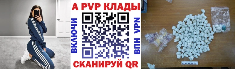 Alpha PVP VHQ  дарк нет Telegram  Заволжск 