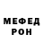 ГЕРОИН гречка ForrDoZZ