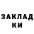 Кодеиновый сироп Lean Purple Drank Richi Vegas