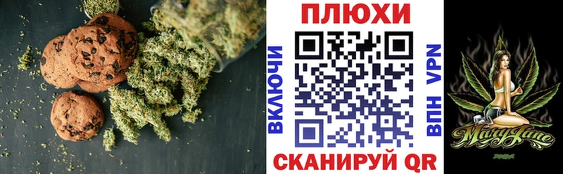 Canna-Cookies конопля  где найти   Заволжск 