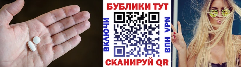 OMG tor  Заволжск  Экстази MDMA 