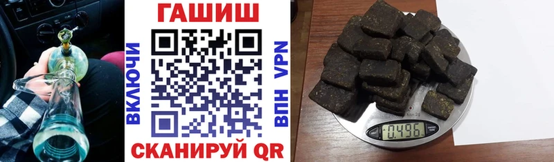 Гашиш Premium  hydra зеркало  Заволжск  даркнет сайт 
