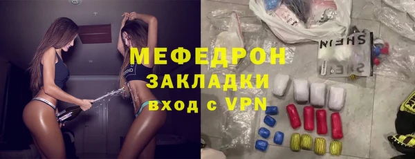 мет Алексеевка