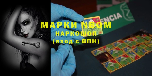 первитин Алзамай