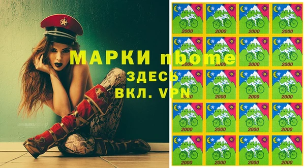 мет Алексеевка