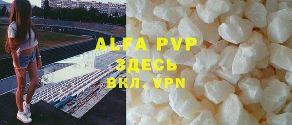 первитин Алзамай