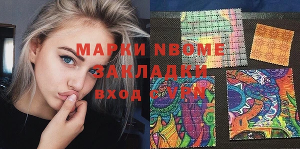 кокаин премиум Сафоново
