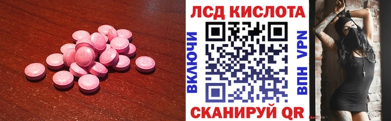 ЛСД экстази ecstasy  omg как войти  Заволжск  где продают  