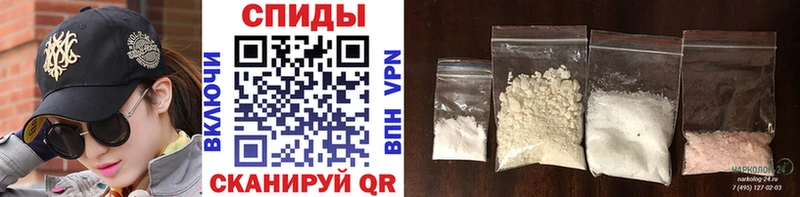 Метамфетамин винт  mega ссылка  Заволжск  наркотики 