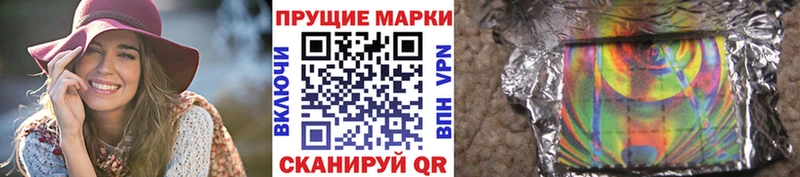 Марки N-bome 1,8мг  блэк спрут как зайти  Заволжск 