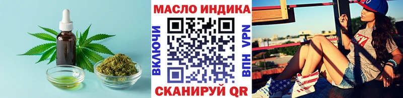 Дистиллят ТГК жижа  купить наркотик  Заволжск 